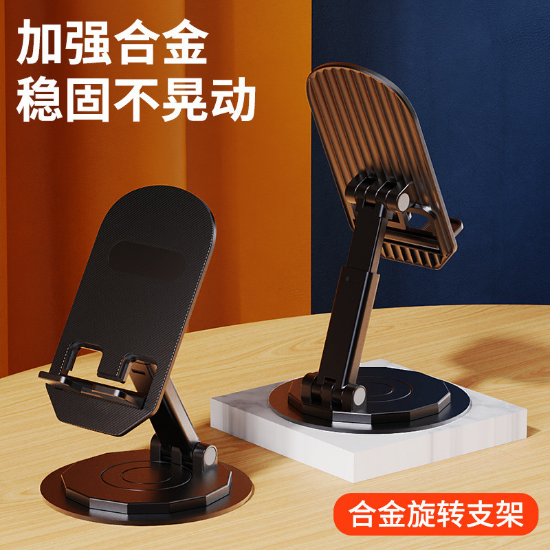 Giá đỡ điện thoại di động nâng xoay bằng hợp kim nhôm bán chạy