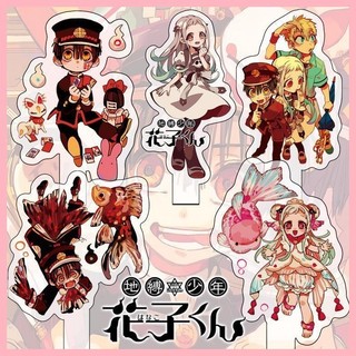 Hàng mới về biển hiệu đứng -bound Hanako - kun Yugi Amane Thanh thiếu niên gắn trên trái đất Hanako-kun