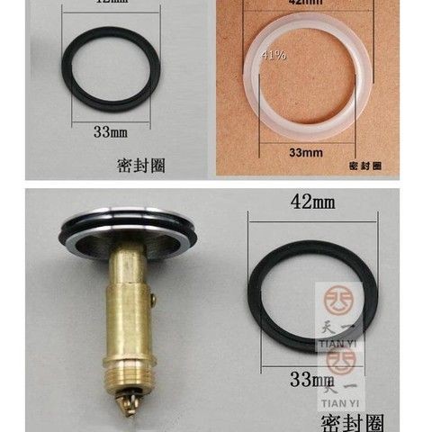 Bồn tắm Drainer Vòng niêm phong Silicone Bồn tắm Van thoát nước Bom.浴桶下水器 硅胶密封圈 浴缸排水阀弹 .