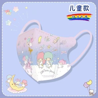 Mặt nạ trẻ em HOT mới 2024 ⚡ Bộ 50 Màu Bị Chặn Sanrio 3D Mặt nạ Trẻ Em Chất Lượng Cao Đóng Gói Cá Nhân Mặt nạ Cho Bé Kuromi Girl Boy 3PLY 4D Kid Dust Face Mask
