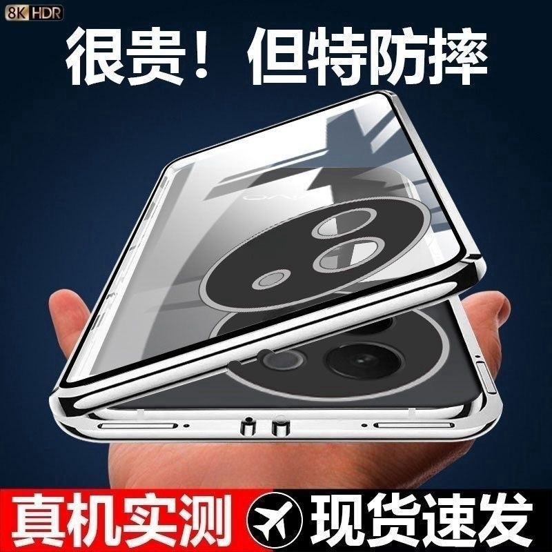 Vivo V30E 5G 360 Bảo Vệ Toàn Diện Vỏ Kim Loại Từ Tính Hai Mặt Mặt Trước Kính Toàn Thân Vỏ Điện Thoại Có Khóa