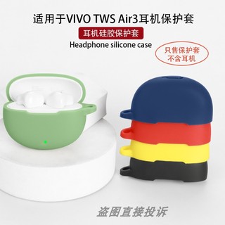 VIVO Dành Cho VivoTWS Air 3 / Air 3 Pro Vỏ Tai Nghe Silicon Mềm Chống Sốc Chống Nước Có Móc