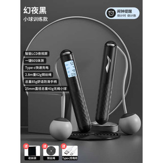 🔥 dây nhảy thể lực 🔥 2025 nhảy dây giảm cân có hàng sẵn dục đếm số Nam - Nữ - Trẻ em Li Ning Dây nhảy chuyên nghiệp cho tập thể dục và giảm cân - Đốt cháy mỡ, chịu lực tốt dành cho người lớn