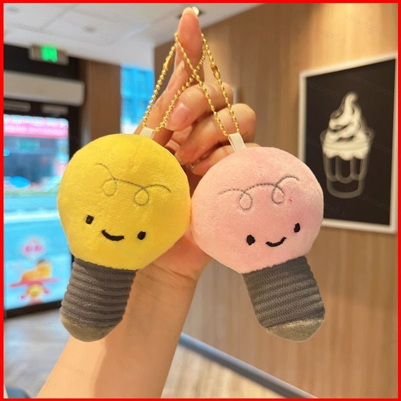 SQ5 Ngẫu Nhiên Một Bóng Đèn Sang Trọng Búp Bê Quà Tặng Cho Bé Gái Trang Trí Nhà Đồ Chơi Nhồi Bông Móc Khóa Mặt Dây Chuyền Cho Trẻ Em QS5