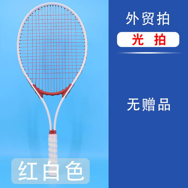 🔥 chuyên nghiệp 🔥 Vợt Tennis xách tay người lớn / trẻ em trọng lượng nhẹ Người mới bắt đầu đào tạo có hàng sẵn chất lượng cao Dụng cụ tập Tennis riêng lẻ cho người lớn và trẻ em: Dây thao tác đơn giúp phục hồi kỹ năng đánh đơn.