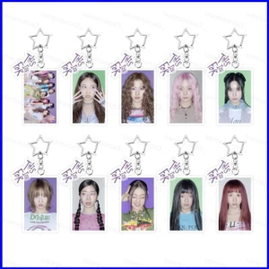 SQ3 TWICE Móc Khóa Momo Acrylic Mặt Dây Chuyền Album Thứ Tư ĐÂY LÀ CHO Túi Phụ Kiện Ngôi Sao Ngoại Vi QS3