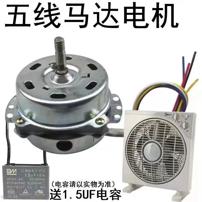 Quạt điện để bàn 3 tốc độ 45W, động cơ đồng nguyên chất 300M, cánh 40cm, phụ kiện xoay