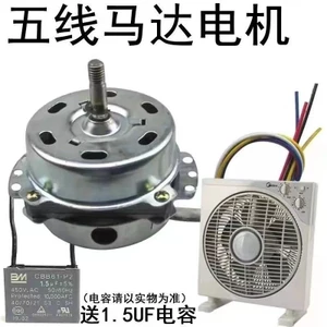 Quạt điện để bàn 3 tốc độ 45W, động cơ đồng nguyên chất 300M, cánh 40cm, phụ kiện xoay