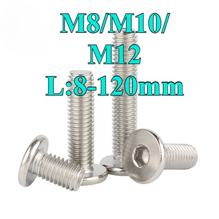 ((LXY) Vít Bulông đầu chỏm cầu inox304, bulong  đầu bằng，Bu Lông Đầu Lục Giác Dẹp Siêu Mỏng Bằng，Ốc vít  đầu lục giác dẹp mỏng phẳng M8 / M10 / M12 * L: 8-120mm (RM-VN-1)