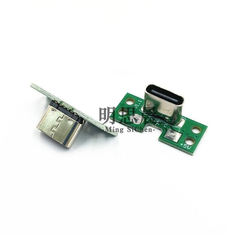 TYPEC-6P Đế ổ cắm nữ có bảng mạch PCB Đĩa hàn TYPE-C Tích cực Cắm âm Giao diện sạc nhanh với cáp C1LT