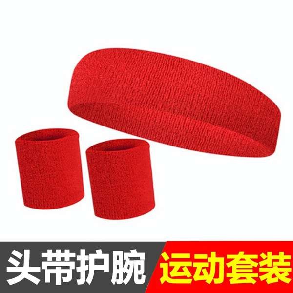 🔥 có hàng sẵn 🔥 Thấm Hút Mồ Hôi  Chống Trượt co giãn Băng Đô Thể Thao thể dục Đàn ông và phụ nữ 2025 chạy Băng đô thể thao & dây buộc tóc chống mồ hôi, cổ tay bảo hộ cho tập luyện yoga - Nam và Nữ
