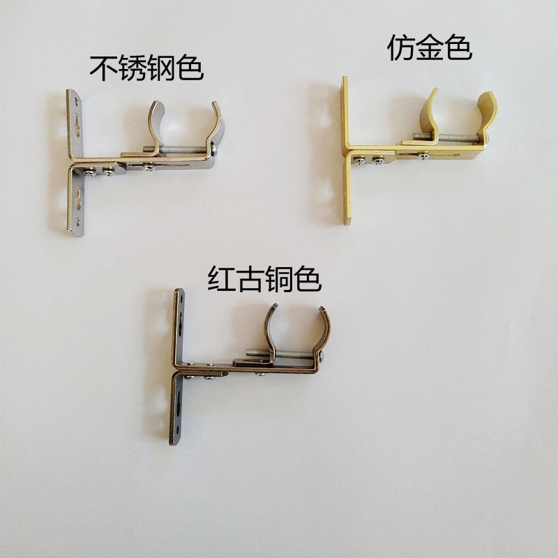 Dày Đa Năng Rèm Giá Treo Tường Có Thể Điều Chỉnh Giá Cố Định La Mã Cực Bên Gắn Trên Giá Đỡ