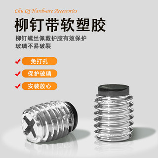 Hợp Kim Nhôm Dày Thép Không Gỉ Hộp Rau Củ Góc Phải Rau Ao Cá Kết Hợp Khe Cắm Thẻ Kính Cố Định Kẹp Ngói Khóa R5F