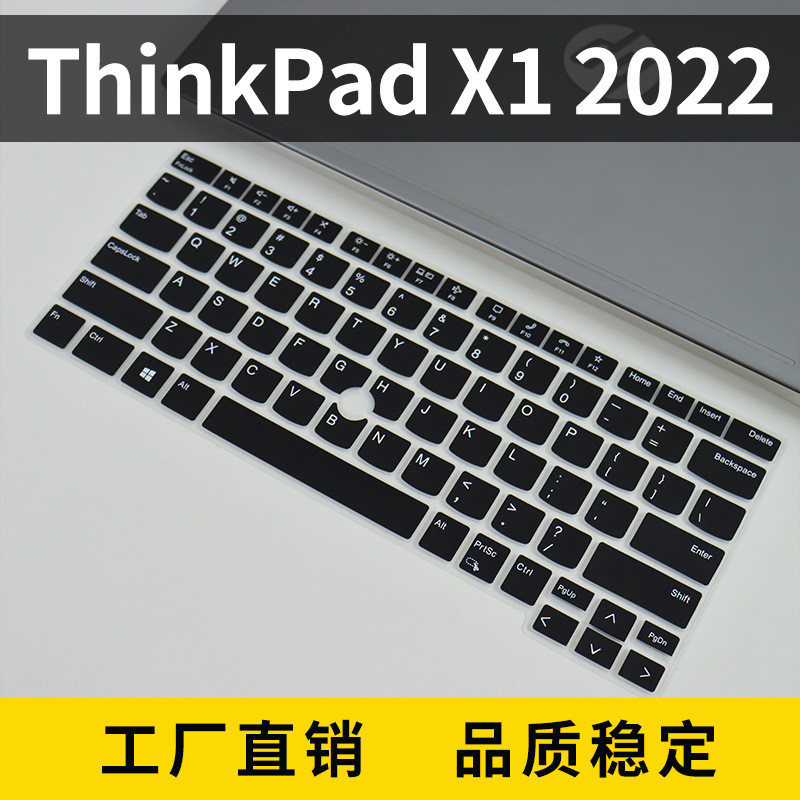 [Chất lượng cao] Thích hợp cho bàn phím laptop 14 "lenovo ThinkPad T14 X1 2022 silicone chống thấm nước bảo vệ da [QWP]