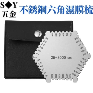 Chất liệu thép không gỉ Lục giác ướt phim Lược sơn ướt Phim ướt Độ dày Đồng hồ đo Lược đo Thẻ màng ướt Máy đo độ dày màng ướt