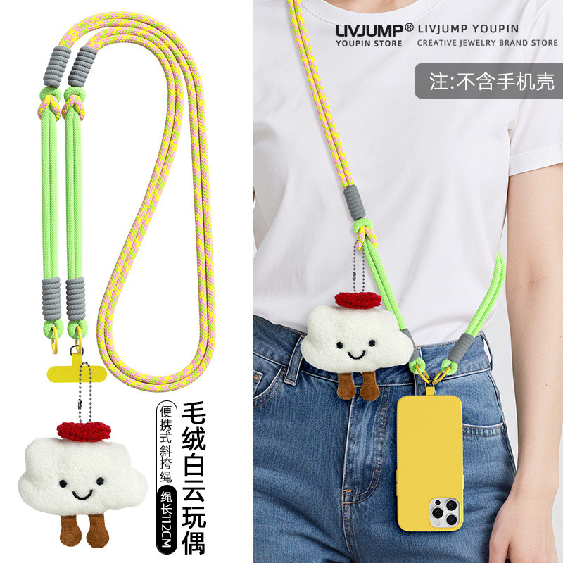 Hàng mới về!!!Influencer Hoạt Hình Đám Mây Nhỏ Sang Trọng Búp Bê Điện Thoại Di Động Dây Đeo Ngang Dài Có Thể Đeo Vai Màu Sắc Tương Phản Dây Bện Niche Điện Thoại Di Động Phụ Kiện Đa Năng