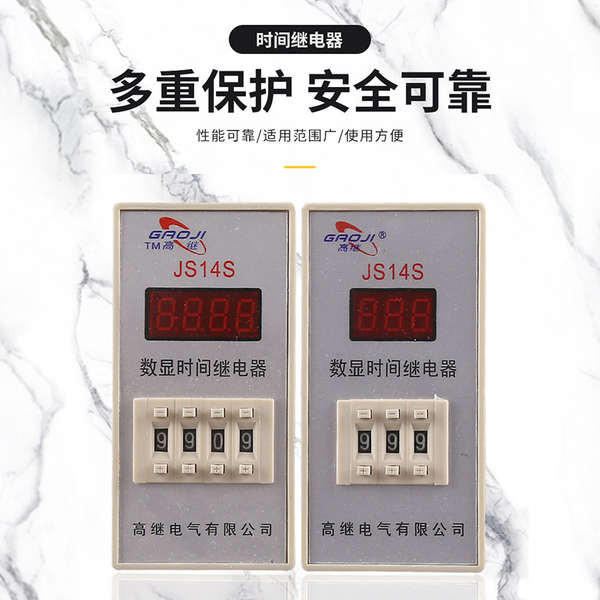 Rơle thời gian hiển thị kỹ thuật số đa chức năng JS14S 0,01 S-999H380V có đế 220V