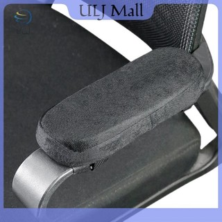 ULJ 1 Chiếc Ghế Văn Phòng Phần Cánh Tay Miếng Lót Bộ Nhớ Bọt Tay Bao Miếng Đệm Cho Ghế Văn Phòng Tại Nhà Khuỷu Tay Thoải Mái.