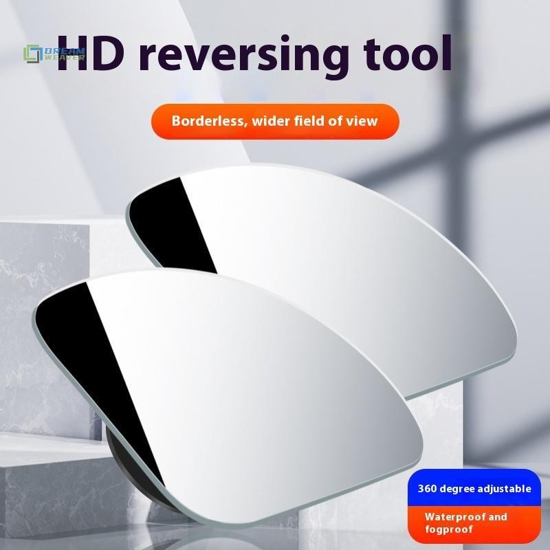 Gương chiếu hậu góc rộng ô tô 360° điều chỉnh, phụ không khung cho điểm mù, 2 chiếc
