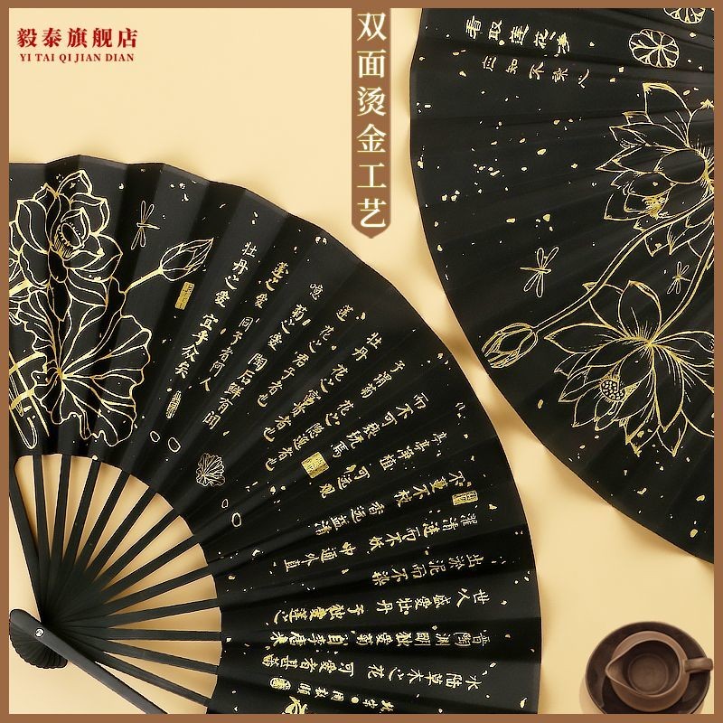 25 Đen Lụa Mạ Vàng Quạt Gấp Phong Cách Trung Hoa Ngựa Mặt Váy Hanfu Quạt Kiểm Tra Đạo Cụ Ảnh 25.8.21