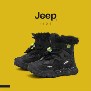 JEEP Giày Trẻ Em Bé Gái Giày Trượt Tuyết Chống Thấm Nước Chống Trơn Trượt Giày Cotton Lớn Bé Trai Lông Cừu Lót Dày Trẻ Em Ấm Áp Giày Thể Thao Cao Cấp