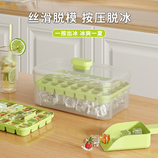 🧊khay tủ lạnh🧊Khay Làm Đá Dạng Nhấn Tiện Dụng Cho Tủ Lạnh