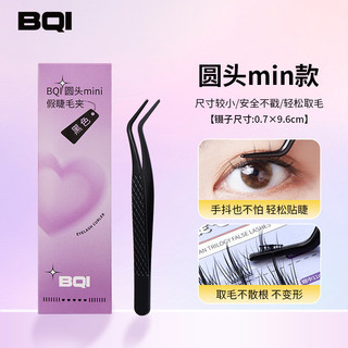 Nhíp vàng ghép mi cho người mới bắt đầu, dụng cụ làm đẹp