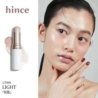 Thanh nổi bật Hince ❈ ❈ 高 ✷ ❈ Làm sáng da tự nhiên và lâu trôi Chất làm sáng da mặt trong suốt và không nhờn Chất làm nổi bật Stick Trang điểm mặt