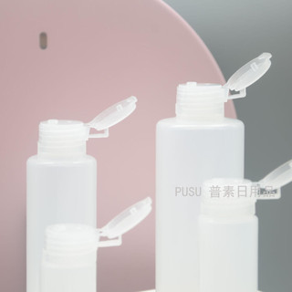 Pe Lotion Chai 10ml ~ 200ml Ống Lật Bóp Sub-Bottle Mỹ Phẩm Dầu Gội Mẫu Chai Rỗng