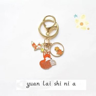 Vòng Chìa Khóa Ins Hoạt Hình Động Vật Cáo Lá Phong Hợp Kim Chìa Khóa Dễ Thương Nữ Túi Chìa Khóa