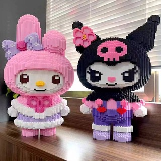 25cm LêGỗ Kuromi Khối Xây Dựng Đồ chơi Lắp Ráp xếp hình khối nhỏ cho trẻ em