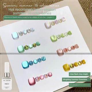 ANNIES Gel làm móng mắt mèo lấp lánh 12ml, keo quang trị liệu cho nghệ thuật móng tay, dùng cho tiệm 12ml