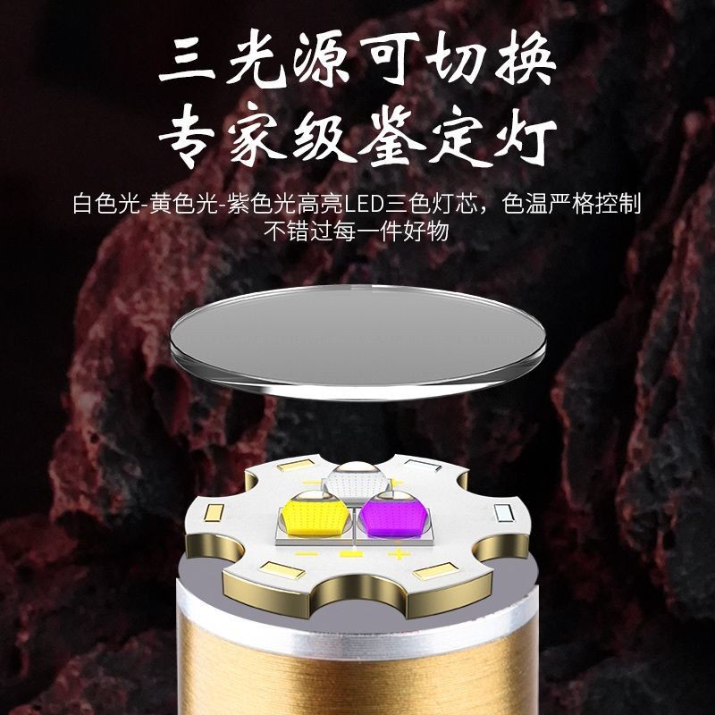 Đèn pin thẩm định ánh sáng tím mạnh mẽ - Dụng cụ chuyên nghiệp cho việc nhận dạng trang sức và máy dò tiền ngọc bích