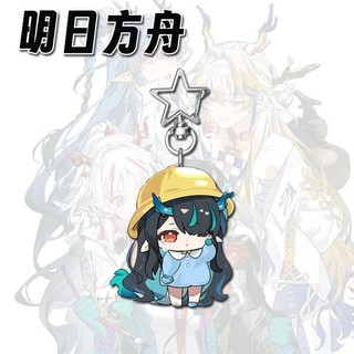 Arknights Anime Móc Khóa Shu Ji Ling Dusk Nian Nam Móc Chìa Khóa Cho Nữ Thời Trang Kawaii Hình Dễ Thương Acrylic Móc Khóa Mặt Dây Chuyền Quà Tặng