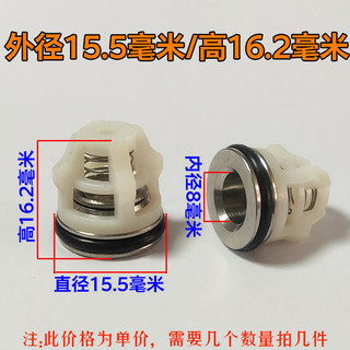 Osette Crown Universe Loại áp suất siêu cao Máy giặt Đầu bơm Van kiểm tra Máy giặt ô tô Bàn chải máy bơm ô tô Đầu vào Van xả Phụ kiện DU2F