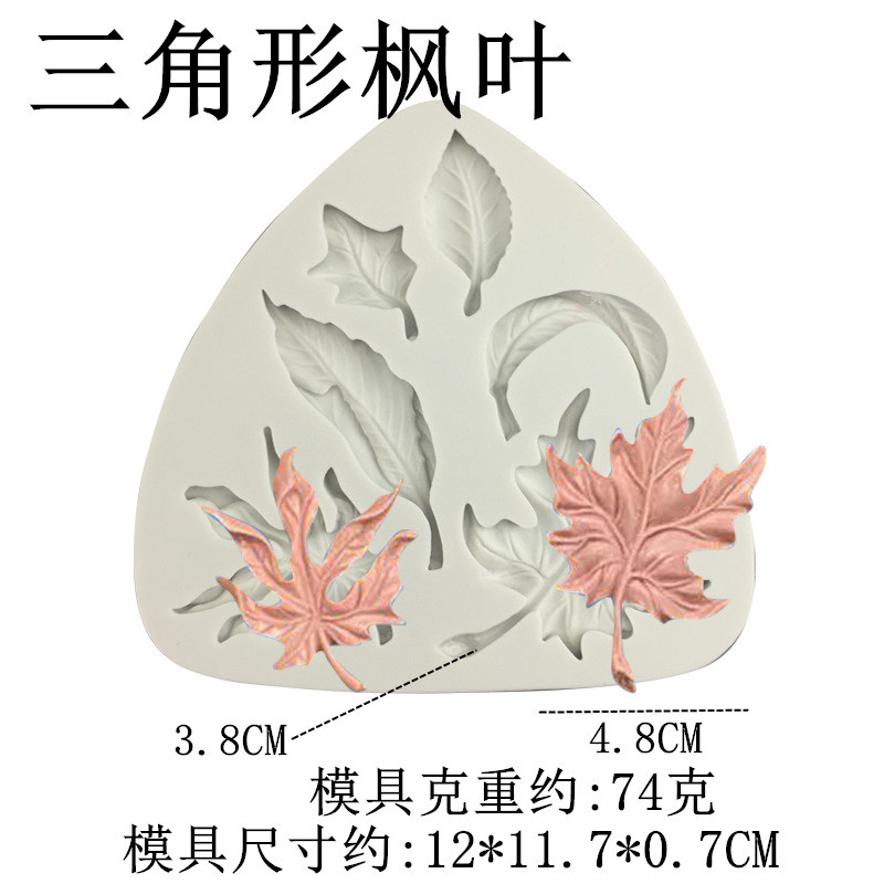 Mô Phỏng May Mắn Bốn Lá Cỏ Lá Phong Khuôn Silicon DIY Nướng Bánh Kẹo Trang Trí Bánh Phụ Kiện Khuôn Socola