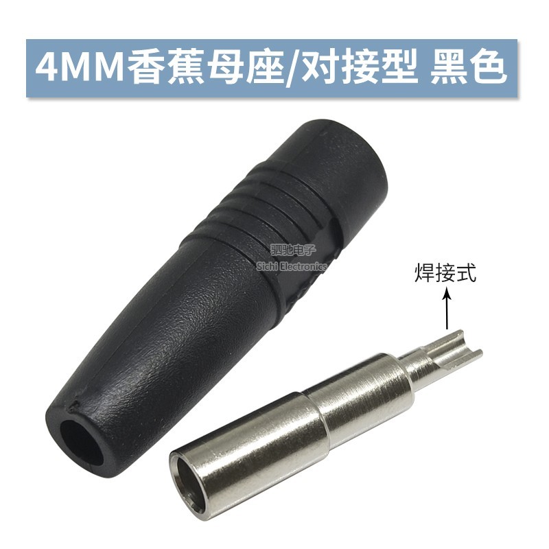 Đồng Nguyên Chất 4 Mm Chuối Ổ Cắm Hàn Nữ Ổ Cắm Nam Nữ Mông Chuối Cắm Ổ Cắm Điện Kết Nối Thiết Bị Đầu Cuối