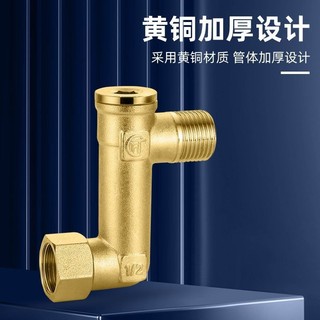 ✪Vòi Tăng Chiều Cao Mở Rộng Góc Cong Van Góc 4 Điểm Nâng Ống Nước Nối Dài Khớp Góc Di Động Khuỷu Tay NTCX