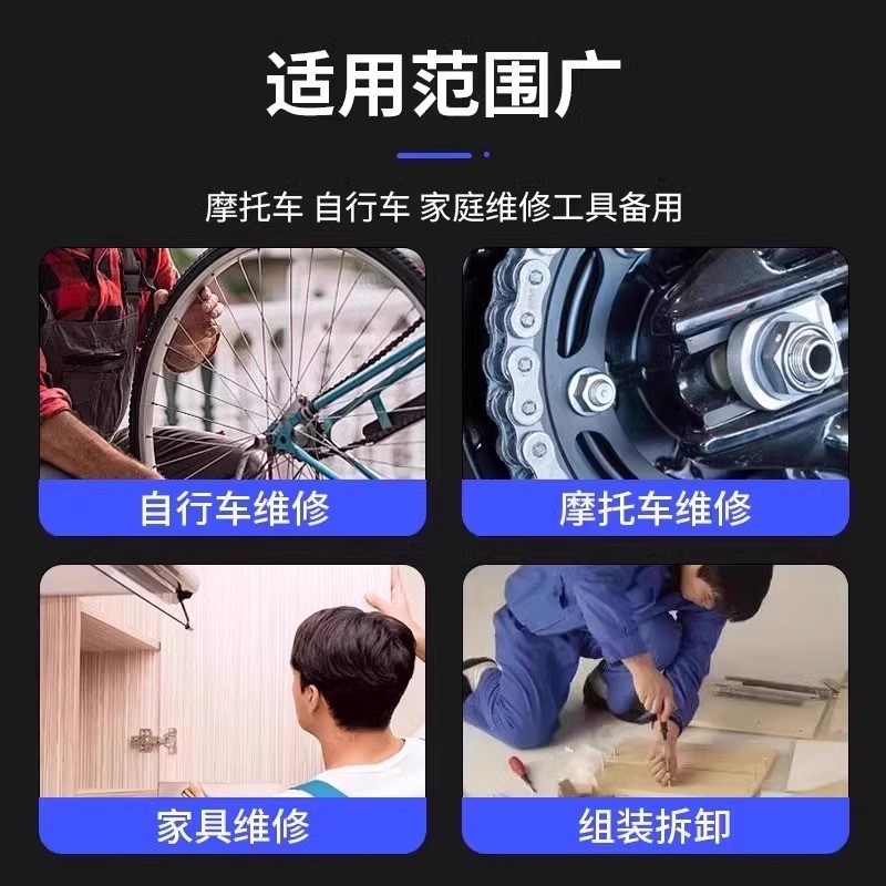 Cờ Lê Xương Đa Năng Lục Giác Vít Dụng Cụ Di Động 10 Trong 1 Xe Đạp Lục Giác Ổ Cắm Cờ Lê Nhỏ