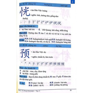 Sách-Combo:Siêu trí nhớ chữ hán tập 1+2+3(in màu)+5000 từ vựng tiếng trung thông dụng nhât