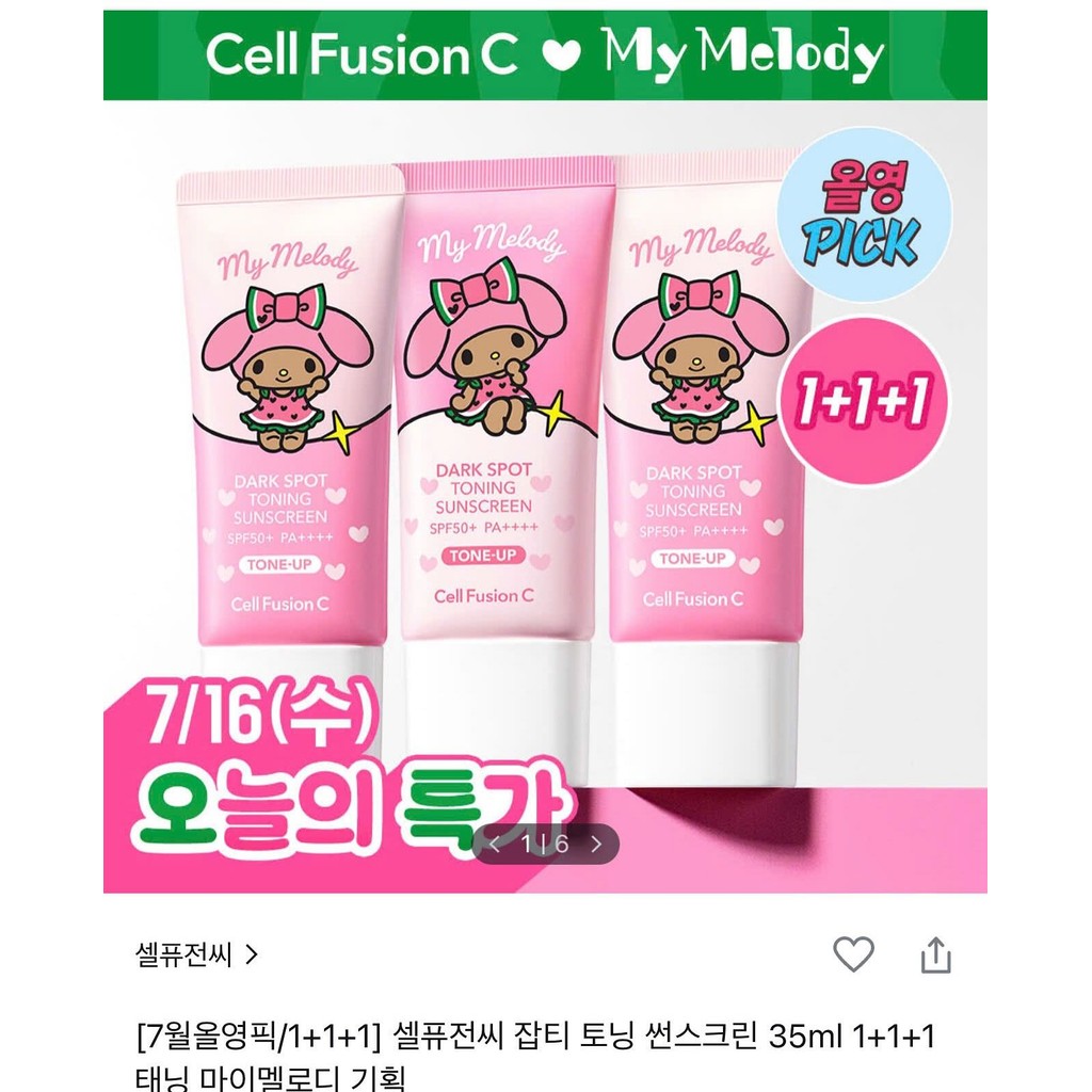 KEM CHỐNG NẮNG CELL FUSION C TONE UP MY MELODY 35ML