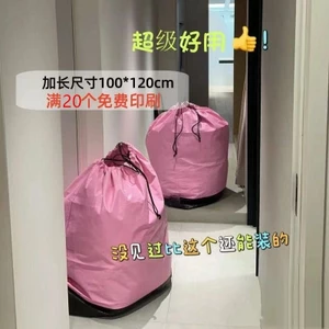 ❈ ❈ ☂ version ❈ ❈ ❈ ❈ ❈ ❈ ❈ ❈ ❈ ❈ ❈ ❈ ❈ ❈ ❈ ❈ 高 ❈ ❈ ❈ ❈ ❈ ❈ ✣ 🇾 ❈ Túi chuyển phát nhanh dày có dây rút đặc biệt để di chuyểnJ3sgR2Fu3
