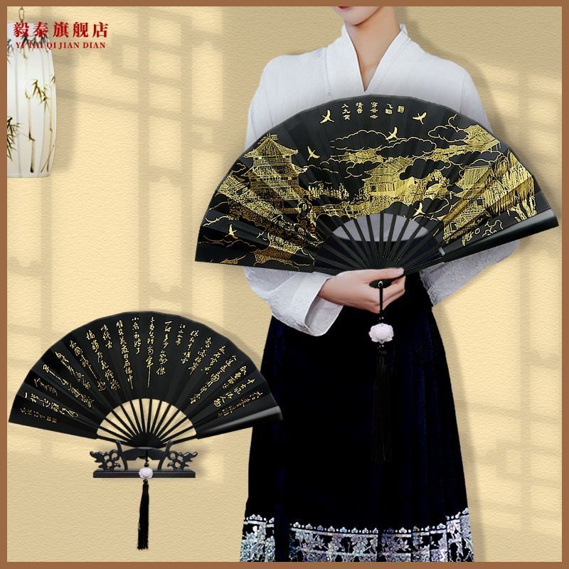 25 Đen Lụa Mạ Vàng Quạt Gấp Phong Cách Trung Hoa Ngựa Mặt Váy Hanfu Quạt Kiểm Tra Đạo Cụ Ảnh 25.8.21
