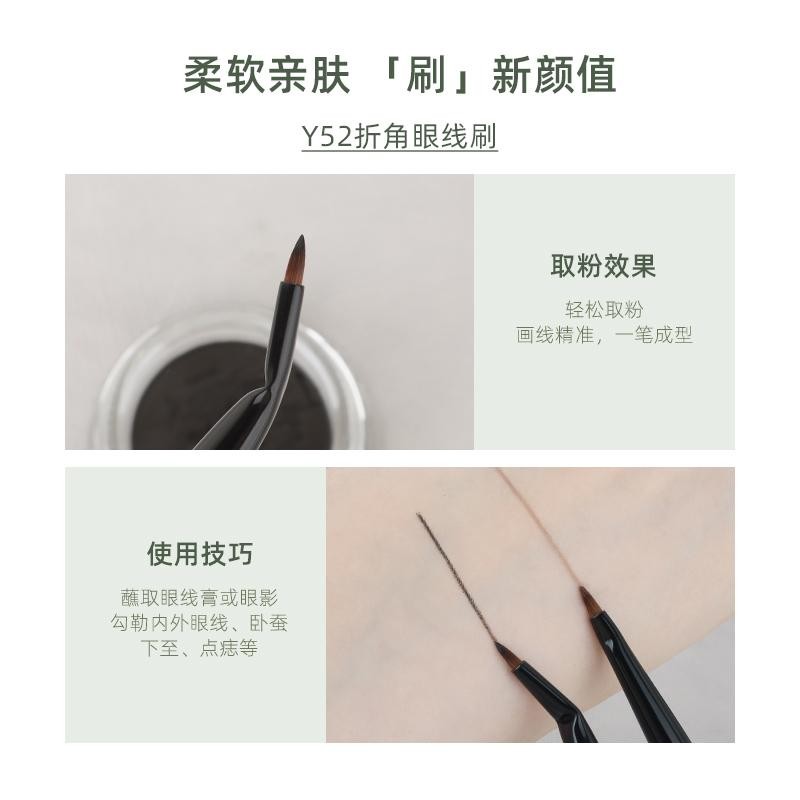 Bàn chải trang điểm mắt siêu mịn: kẻ mi, góc gấp, che khuyết điểm, đầu tơ mảnh