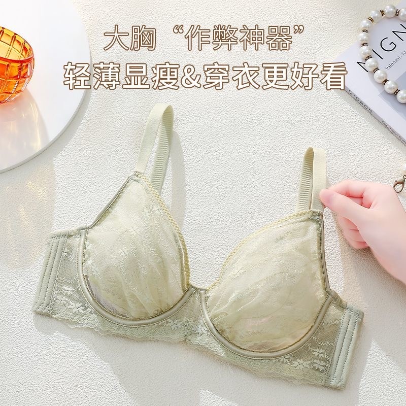 Quần Lót Liền Mạch Nữ Ngực Nhỏ Tập Hợp Áo Ngực Không Dây Áo Ngực Mỏng Nữ