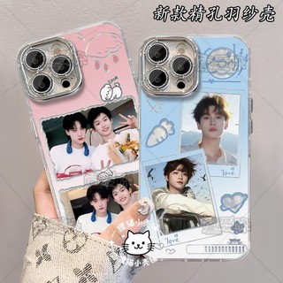 Ốp Điện Thoại Fear Chi Cheng Ngược Wu Thích Hợp Cho Huawei OPPO15 Apple 16 Glory 90 Sợi Lông Vũ 25.8.22