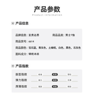Mùa Hè Nam Trung Niên Tay Ngắn Công Sở Áo Sơ Mi POLO Mùa Hè Ice Silk Top Nam POLO Áo Sơ Mi