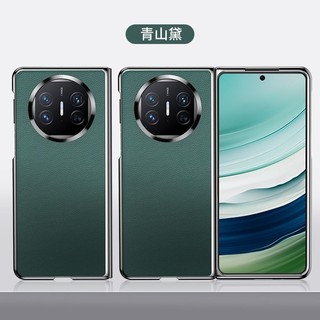 Thích hợp cho OPPO find n3 Vỏ Điện Thoại Màn Hình Gấp FINDN2 Mạ Điện Bao Gồm Tất Cả Giá Đỡ Da trơn Bảo Vệ Chống Sốc Hàng Spot