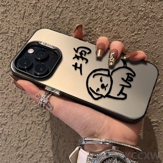Ốp Điện Thoại Mạ Điện Mờ Màu Trơn Cho iPhone 16 Pro Max 13 14 15 Pro Max 14 15 16 Plus Dòng doggie Họa Tiết Ống Kính Vỏ Bảo Vệ