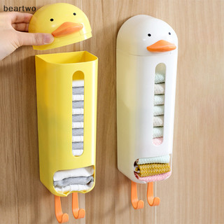 < Beartwo > Hộp Bảo Quản Treo Tường Quần Lót Tất Sắp Xếp Đấm Nhà Túi Rác Hộp Bảo Quản Cho Phòng Khách Đẹp